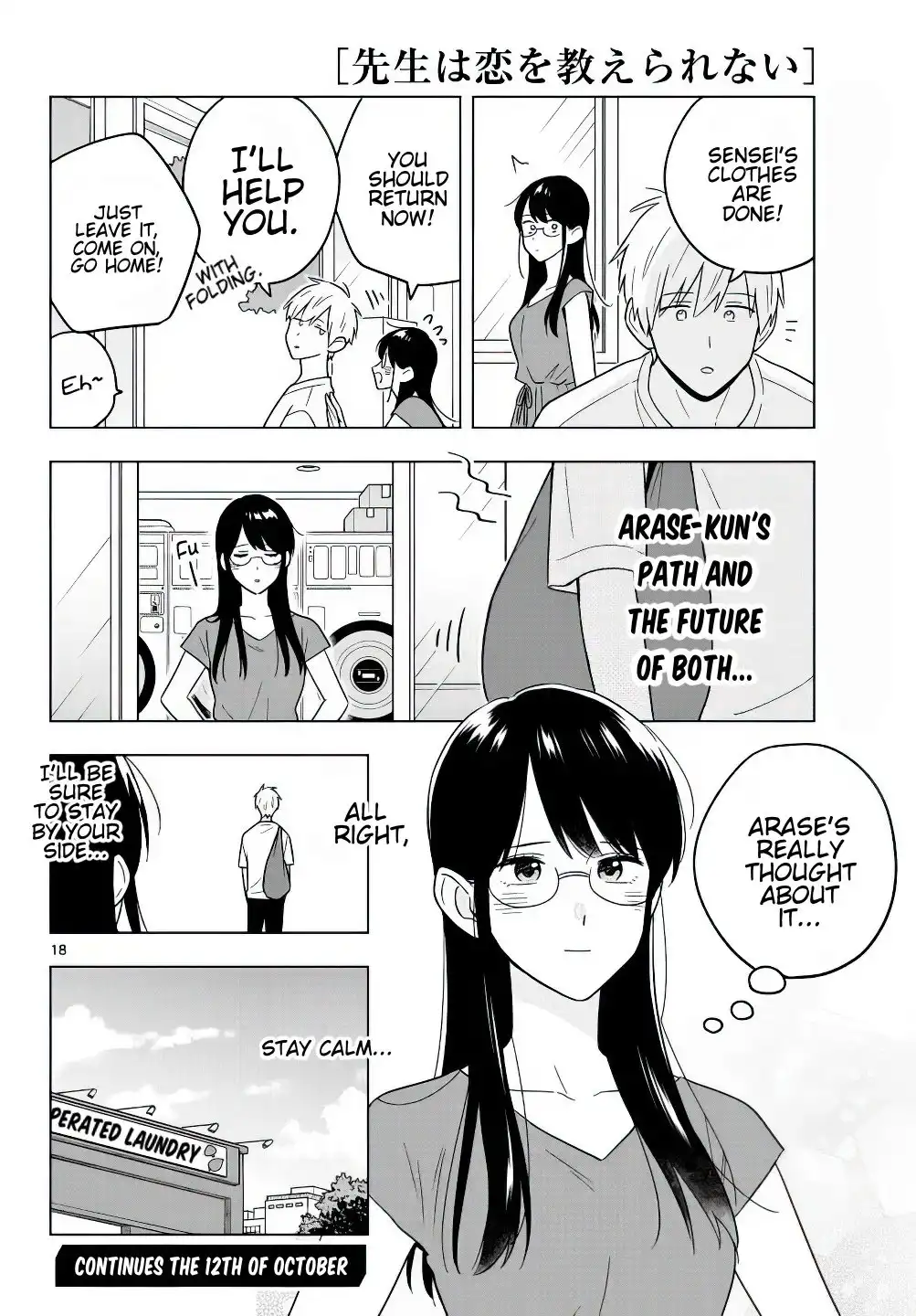 Sensei wa Koi o Oshierarenai Chapter 41 19